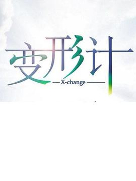 床上挑逗美女