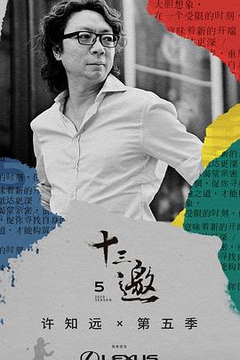 妖精的尾巴第三季