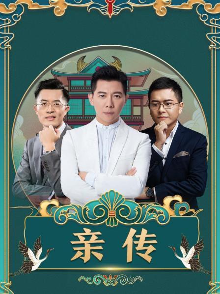 微表情心理学