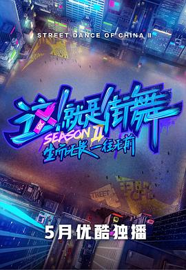 新霹雳警花