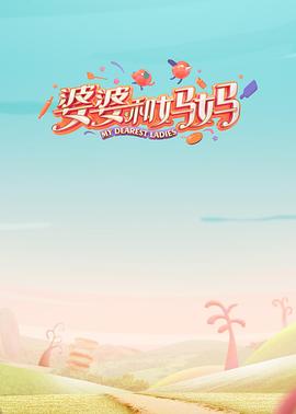 念无双电视剧免费观看完整版高清