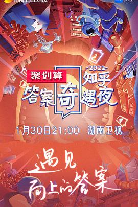 长春阳光女子