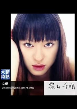 星际迷航3超越星辰下载