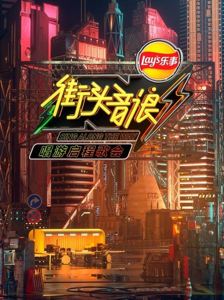 民调局异闻录