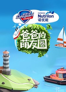 小霞的波克比
