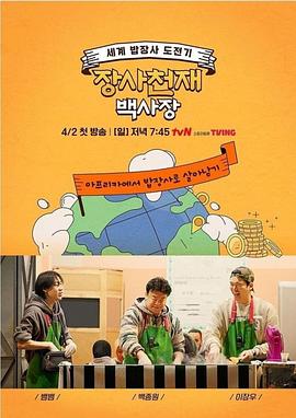 今麦郎凉白开