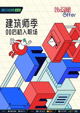 鱼美人海底冒险