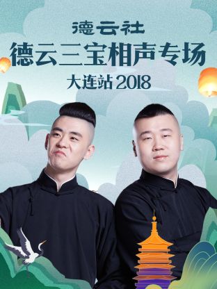 唐宋诗词鉴赏