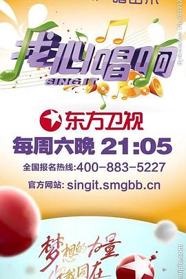 龙号机车