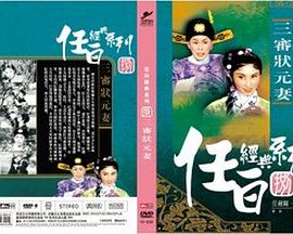 江苏卫视春节联欢晚会