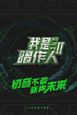 那个男人的谎言