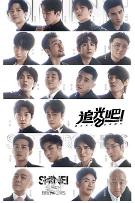 bigbang搞笑短剧