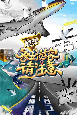 2018中国好声音冠军