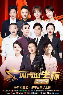 绝对少年