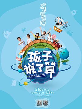 钟离突破材料