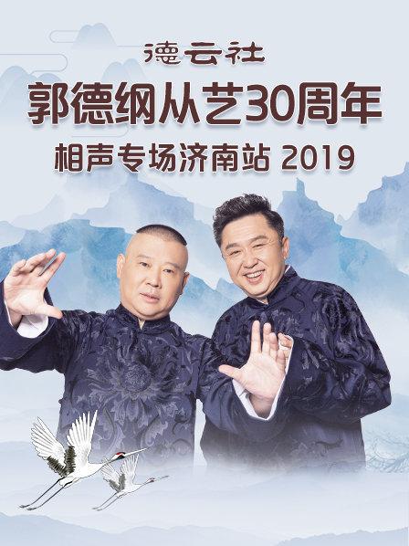 分家在十月