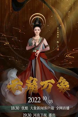 盐娃娃