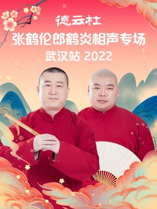 叶落长安全集在线看