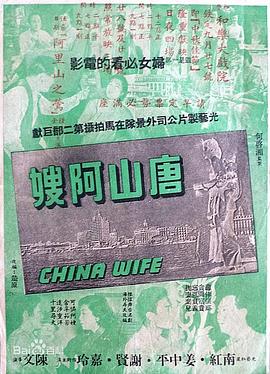 手机看大片