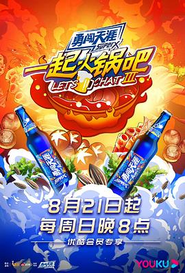 恭喜发财2013