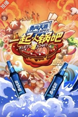 极盗车神