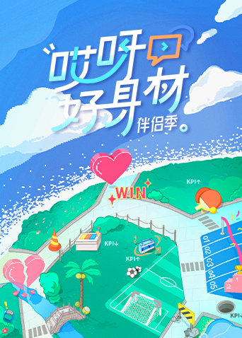 流光之城在线观看
