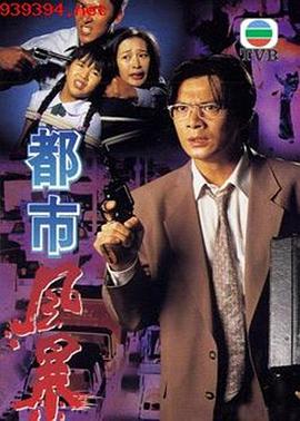 僵尸道长1高清全集