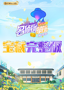 纵横九州