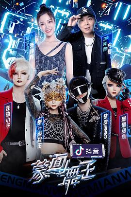 网友偶然拍到“牦牛头顶明月”