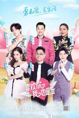 东方神起综艺下载