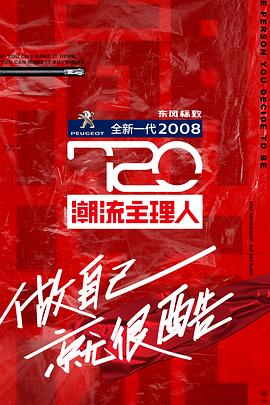 凶灵笔记
