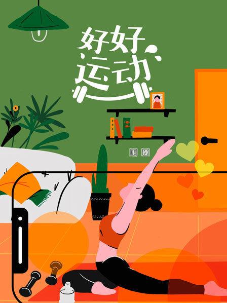 命中注定我爱你粤语