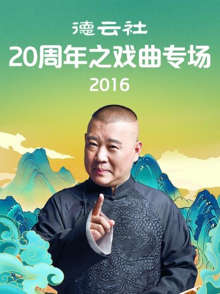 李莲英的舌头在慈禧的身上