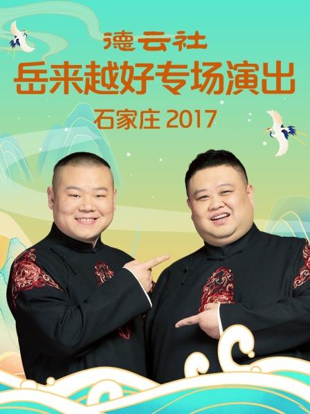 美女搞笑