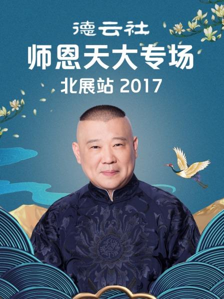 住在十字架里的母亲