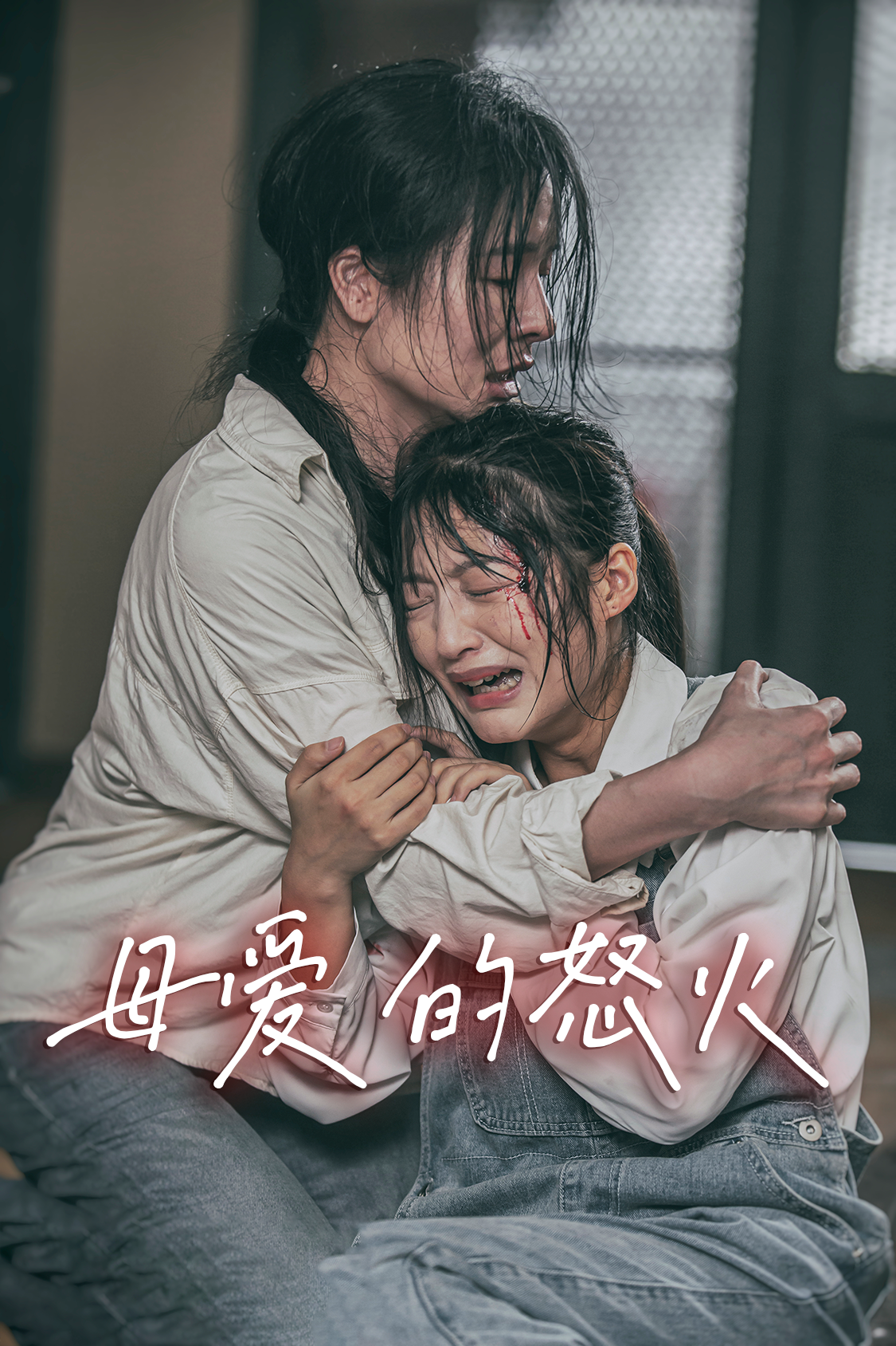 胡佩莲