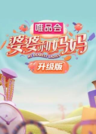 红妆