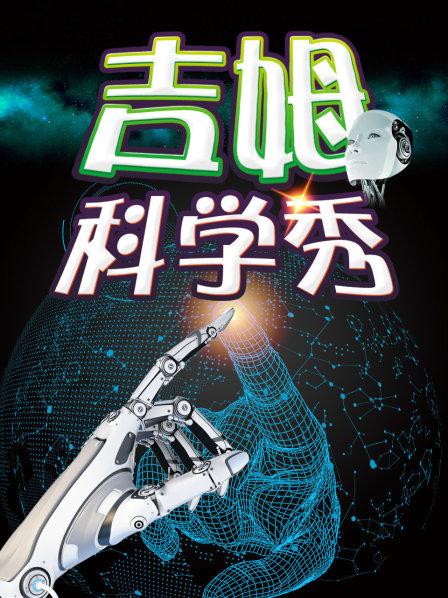 人与动物交配后