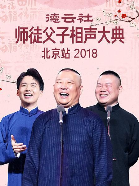 哦想 安与骑兵