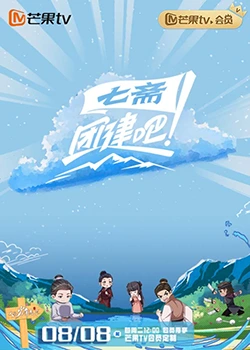 毒液:致命守护者 电影