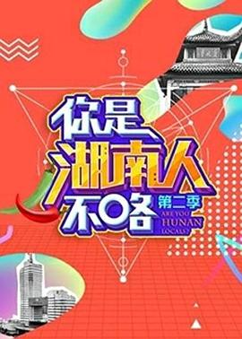 咱们结婚吧 下载