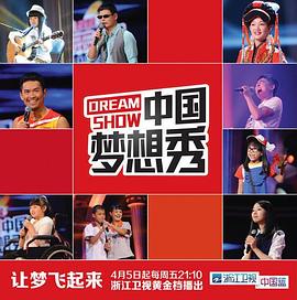 瘾者电影