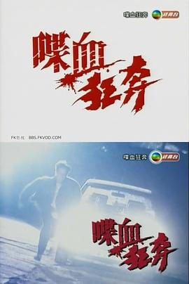 青春歌舞
