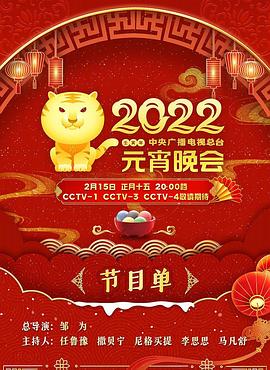 孤岛惊魂杨幂