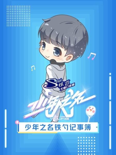 我们的2019中文字幕电视剧