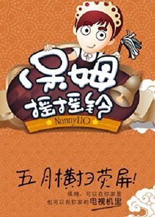 龙珠之悟空归来