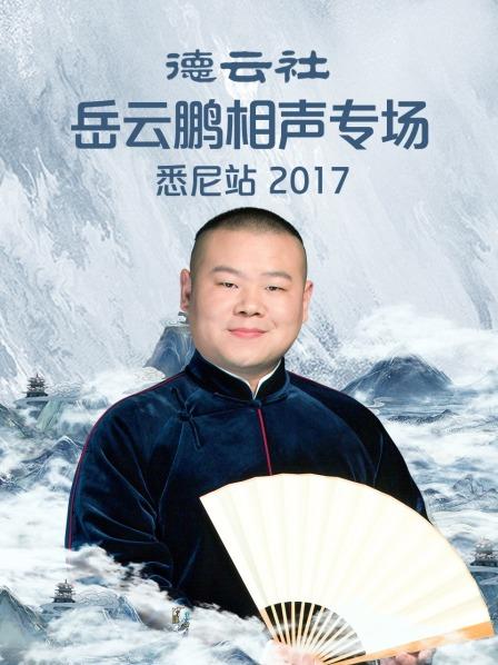 毒液:致命守护者 电影