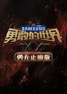李文娟