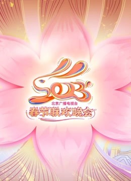 五年三年