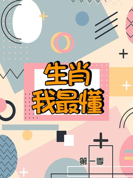 危机公关电视剧